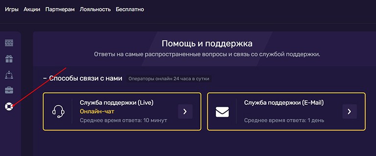 Варианты связи