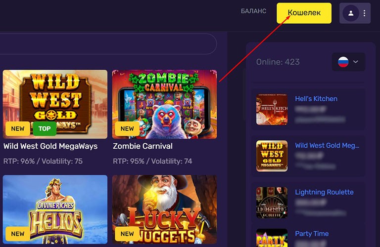 Вывод средств